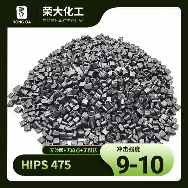 HIPS是什么材料它的作用是什么？